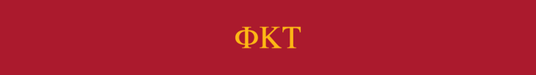 Phi Kappa Tau