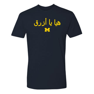 Michigan Go Blue Arabic NLA T-Shirt - Midnight Navy